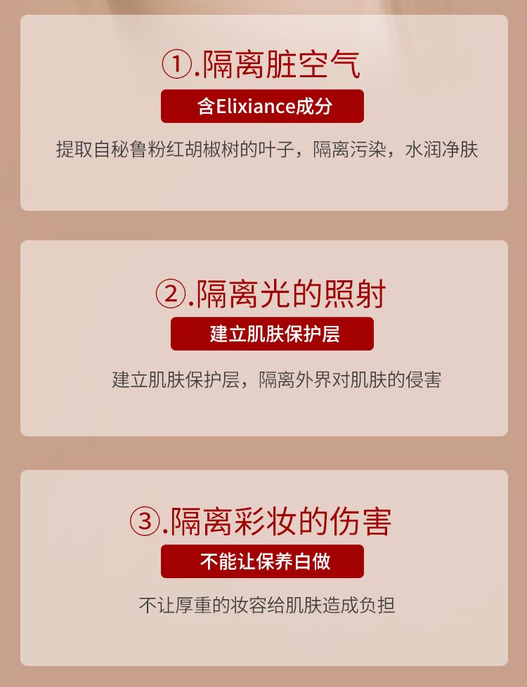Tujia Selenium Mud Makeup Star Set Trang điểm màu nude Giữ ẩm lâu cho người mới bắt đầu Air Cushion BB Cream + Cream kem lót cho da nhạy cảm