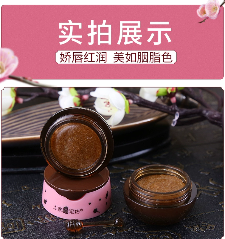 Tujia Selenium Mud Tẩy tế bào chết Môi Tẩy tế bào chết Brown Sugar Lip Balm Chăm sóc môi Môi Chăm sóc môi