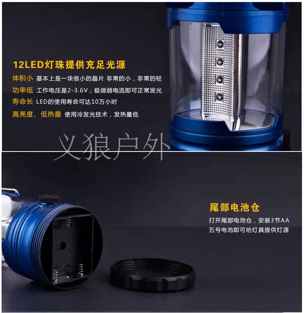 [Đặc biệt hàng ngày] Đèn lều 12LED Đèn cắm trại ngoài trời chính hãng Cắm trại Đèn chiếu sáng Trại Đèn Pony khẩn cấp den pin sieu sang chieu xa 1000m
