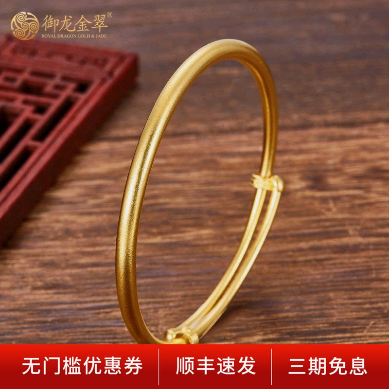 古法黄金手镯足金999推拉活口纯金实心女款 结婚送礼御龙金翠品牌