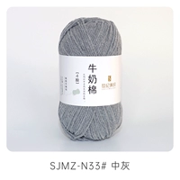 033 Серый дым