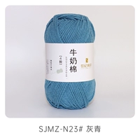 023grey Blue