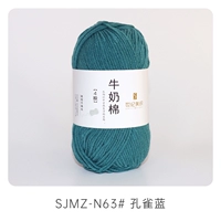 063 Павлин синий