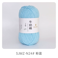 024 Розовый синий