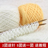 Трикотажный шарф ручной работы для влюбленных, набор материалов подходит для мужчин и женщин для друга, DIY