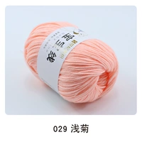 029 Qiu Ju