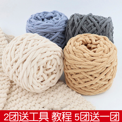 taobao agent Soft woven scarf, ball of yarn, crochet, slippers