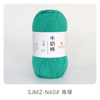 060 Зеленый зеленый