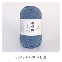 042 Джинсовая синяя