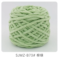 073 Willow Green