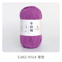 016 Фиолетовый