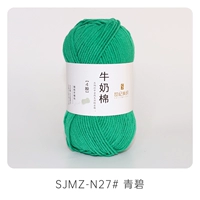 027 зеленый и зеленый