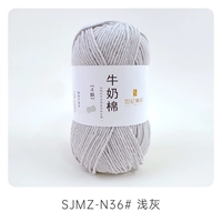 036 Светлый серый