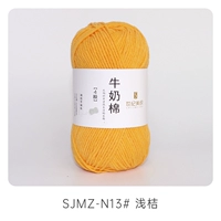 013 светло -оранжевый желтый