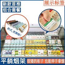 Smoke hotel specializes in tobacco show Show in the same transparent cabinet Reach Cigarette Shelf Sale Smoke Sale