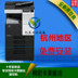 Konica Minolta Kemei B287 367 Máy photocopy hợp chất đen trắng A3 - Máy photocopy đa chức năng Máy photocopy đa chức năng