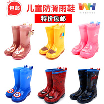 Korean winghouse children rain shoes kindergarten baby anti-skid rain boots male and female children waterproof shoes rubber shoes small tide