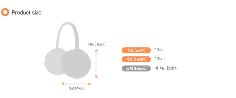 Cache-oreilles pour fille WINGHOUSE en Laine à tricoter - Ref 2153173 Image 6