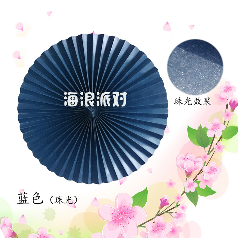 Blue pearl shop decoration supplies shop decoration cloth prop background decoration supplies wedding