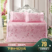 Anna Fu sản xuất băng lụa mat ba mảnh giường ký túc xá 1.8m Single Double Summer mat có thể gập lại - Thảm mùa hè chiếu lụa điều hòa