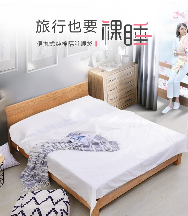 Fu Anna khách sạn bẩn túi ngủ cotton dành cho người lớn đôi di động chống bẩn khách sạn du lịch mùa hè túi ngủ mỏng