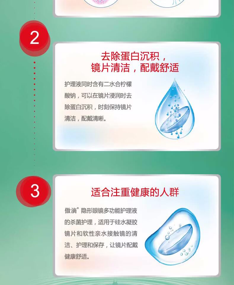 Alcon tự hào thả dung dịch chăm sóc kính áp tròng 355ml + 120ml thuốc rửa kính áp tròng màu - Thuốc nhỏ mắt thuốc nhỏ mắt systane