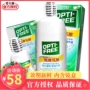 Alcon tự hào về giải pháp chăm sóc Le Ming 300ml + 60ml kính vô hình theo toa cửa hàng thuốc chính hãng - Thuốc nhỏ mắt osla nhỏ mắt