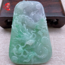 Myanmar natural A goods Yingyun spring belt color business prosperous domineering Dragon card jade pendant jade pendant 46-06