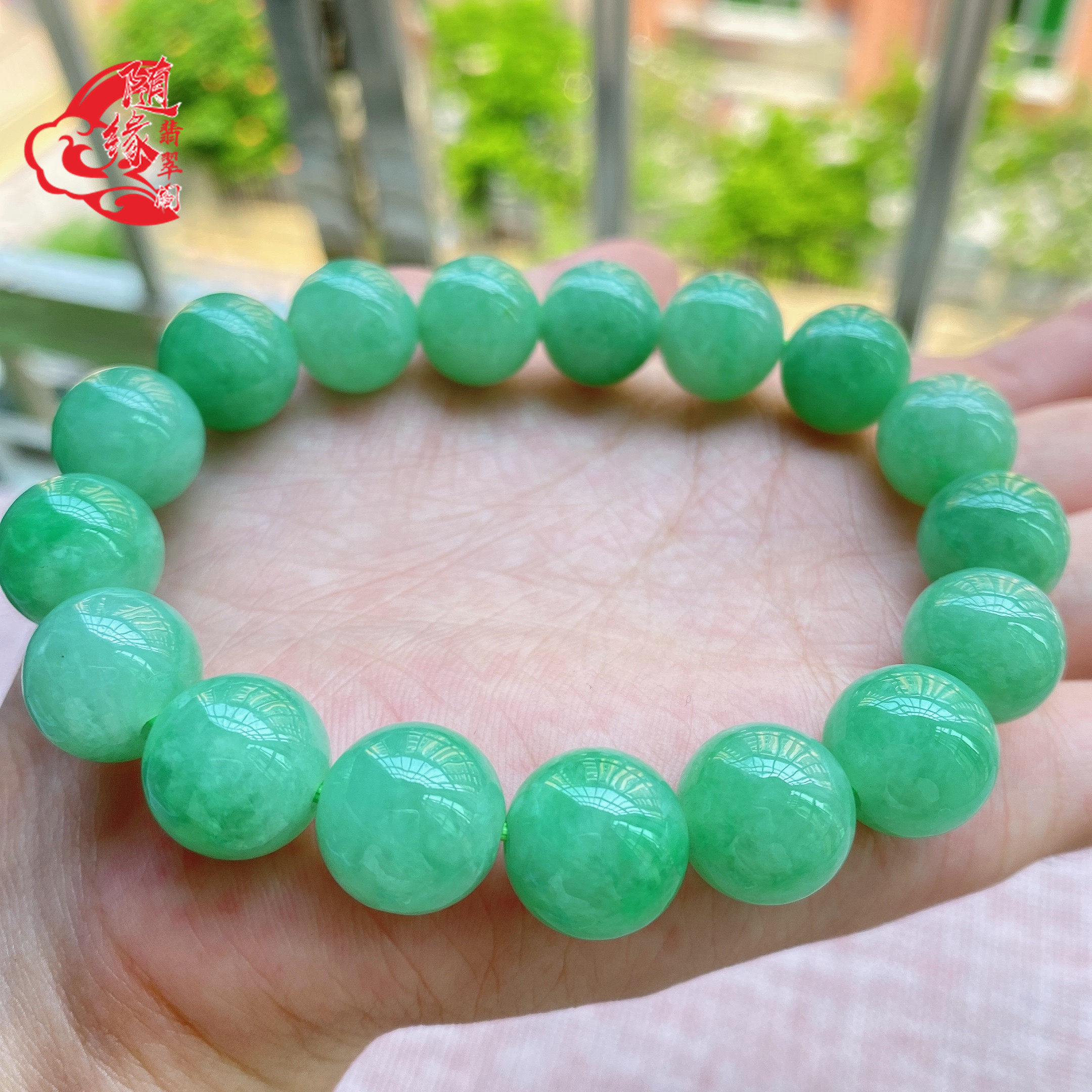 With the edge emerald natural emerald A goods Yingying apple green round Pearl Handmade jade bracelet with multi-string random shipping