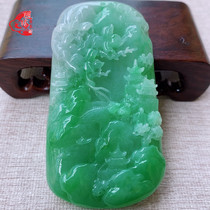 Myanmar natural A goods Yingyun floating sun Green beautiful mountains and rivers carved landscape card jade pendant jade pendant 78-49