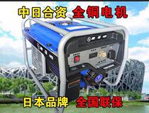 Sino-Japanese joint venture generator 3kw4kw5kw7kw8kw10kw11kw12kw gasoline generator household silent