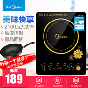 bếp từ đơn giá rẻ Bếp từ cảm ứng Midea / Midea C21-RT2140 mini mini xào nồi lẩu điện tử trên toàn quốc bảo hành chính hãng - Bếp cảm ứng bep tu doi