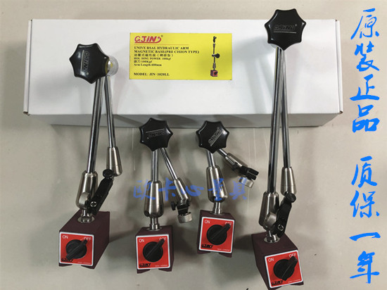 Taiwan Seiko Oil Pressure Universal Superseat Magnetic Superbase Leverage Powerful Hydraulic Value Bench