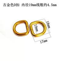 Древний золотой цвет внутренний диаметр 19 мм 2 линии толще 3,5 мм