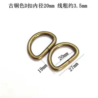 Бронзовый, 3.5mm