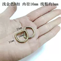 Легкий золотой внутренний диаметр 16 мм 2 линии толще около 3 мм