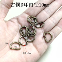 Бронзовый, металлический, 12mm, 1.9mm