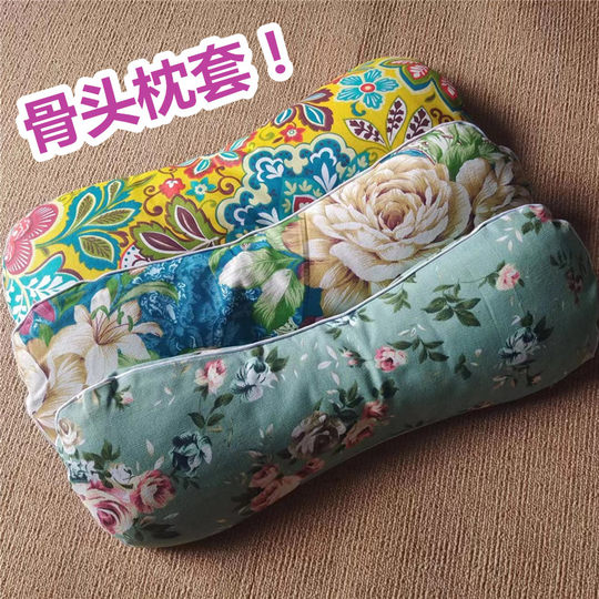 老粗布骨头形枕套颈椎枕头套护颈修复成人枕套多功能家用枕头皮