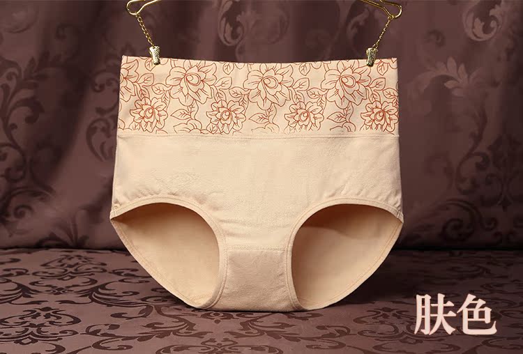 Slip simple en coton - Ref 639755 Image 13