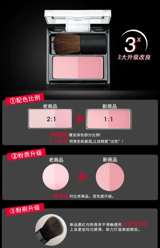 KATE / Kaide đôi màu má hồng trang điểm nude tự nhiên rouge cam hồng micro blush chính thức cửa hàng - Blush / Cochineal phấn má eglips