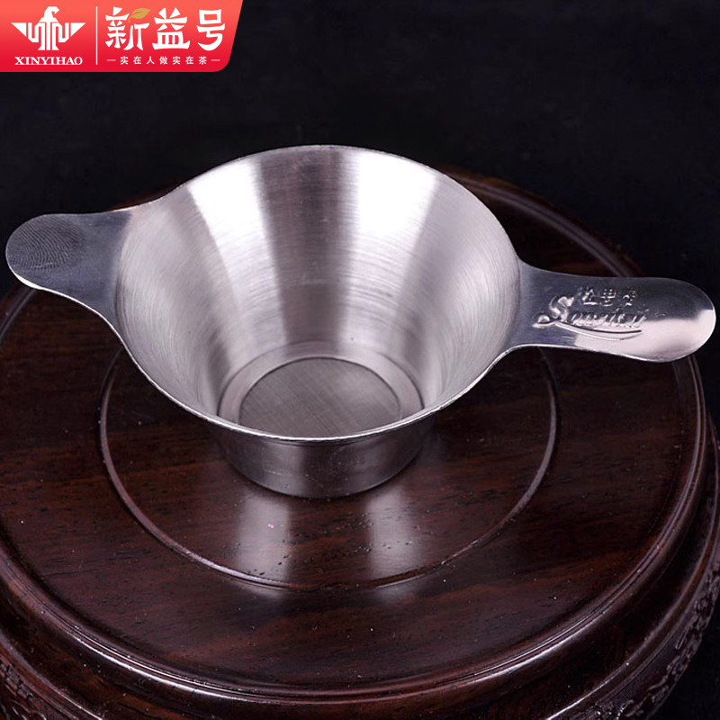 Xinyi stainless steel tea strainer, tea filter, tea set accessories, tea filter, tea water separator, tea separator