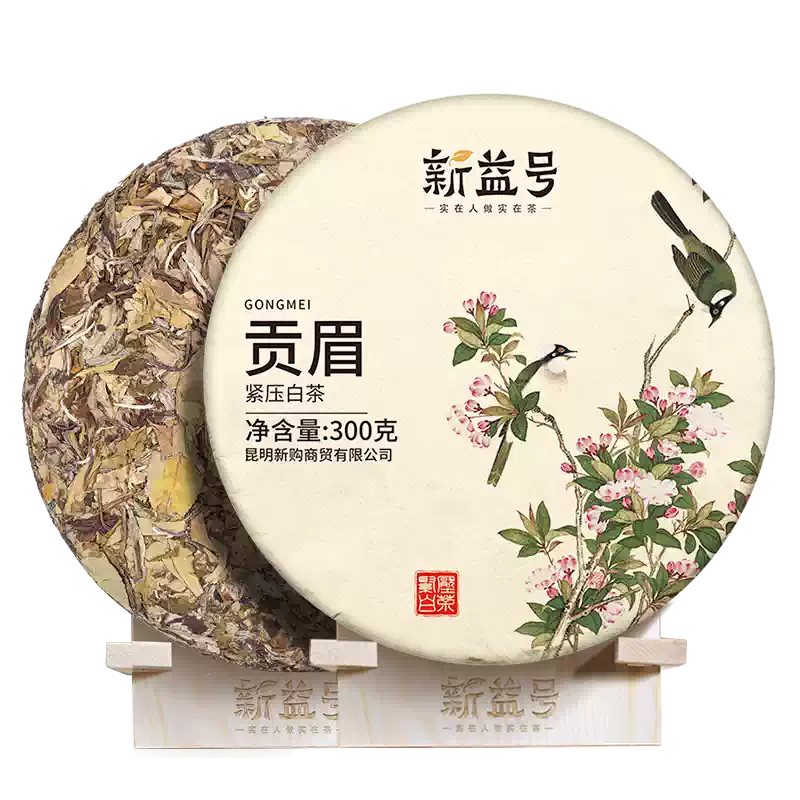 2019高山白茶贡眉白茶饼新益号古树老白茶福鼎白牡丹寿眉茶叶饼茶-淘宝