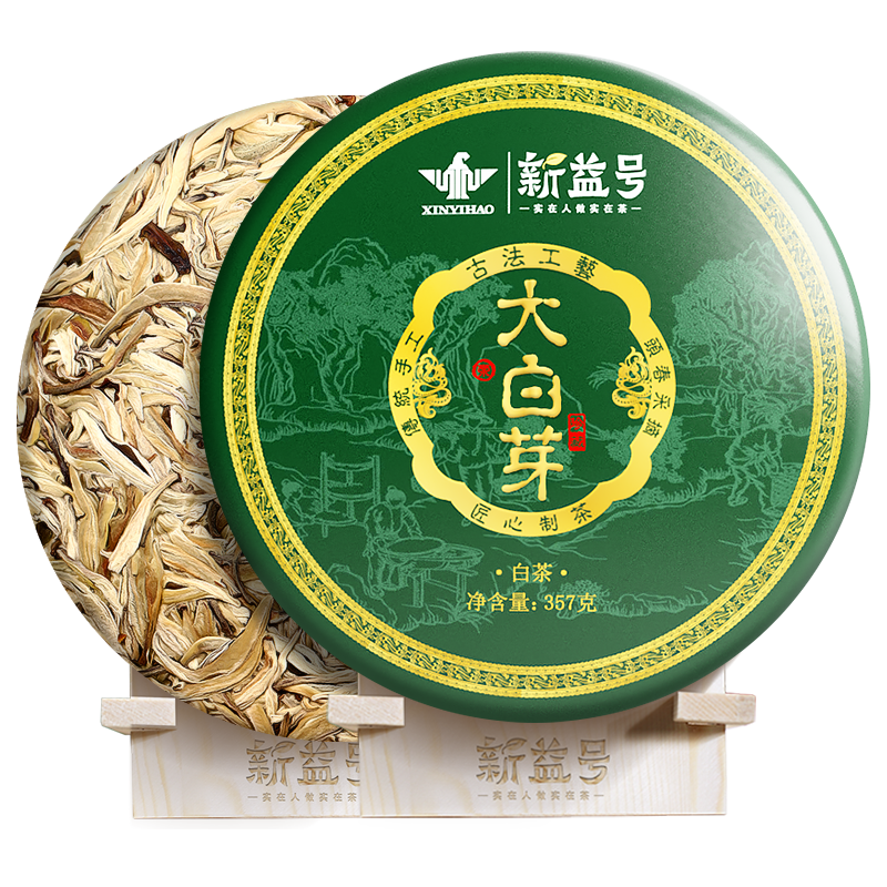 新年特別値下げ断行!「希少価値あり」雲南七子餅茶