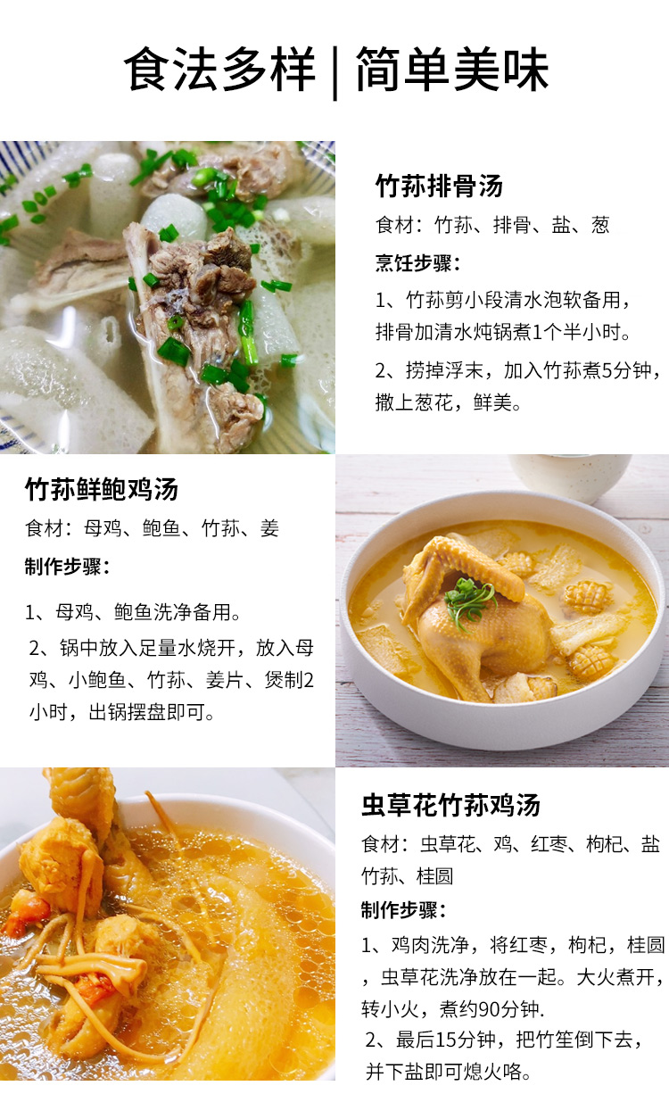 八荒 20新货 无硫熏古田竹荪干货 食用鲜香菌菇 20g/件 图10