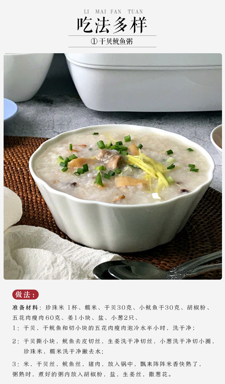 八荒 干贝瑶柱 野生扇贝肉柱 250g 图9