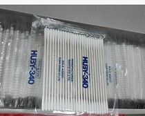 Japanese HUBY-340 cotton swab BB-002 cleaning rod