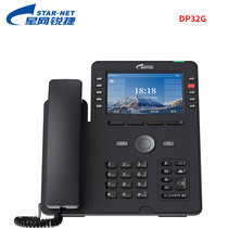 Starnet sharp DP21P pilotage high-definition voice IP phone color screen double one thousand trillion POE