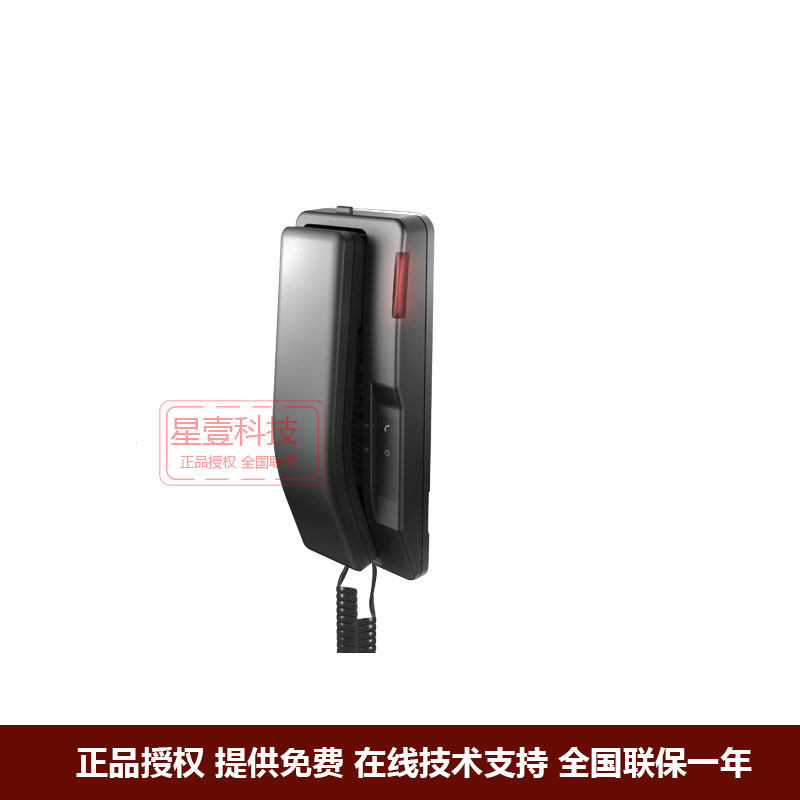 Fanvil Orientation H2 Hotel wired phone SIP wired phone Wall-mounted IP phone H2 Mini IP wired phone