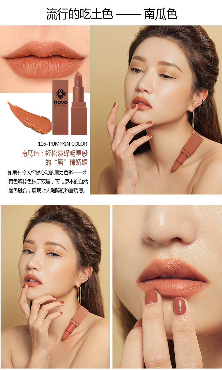 Ăn son màu đất rỉ sét màu đỏ gạch đỏ bí đỏ màu son môi mờ môi son môi đích thực giữ ẩm lâu không tẩy black rouge a18
