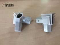 Custom hexahedral luminous card cloth light box hexahedral corner card cloth Tee connector